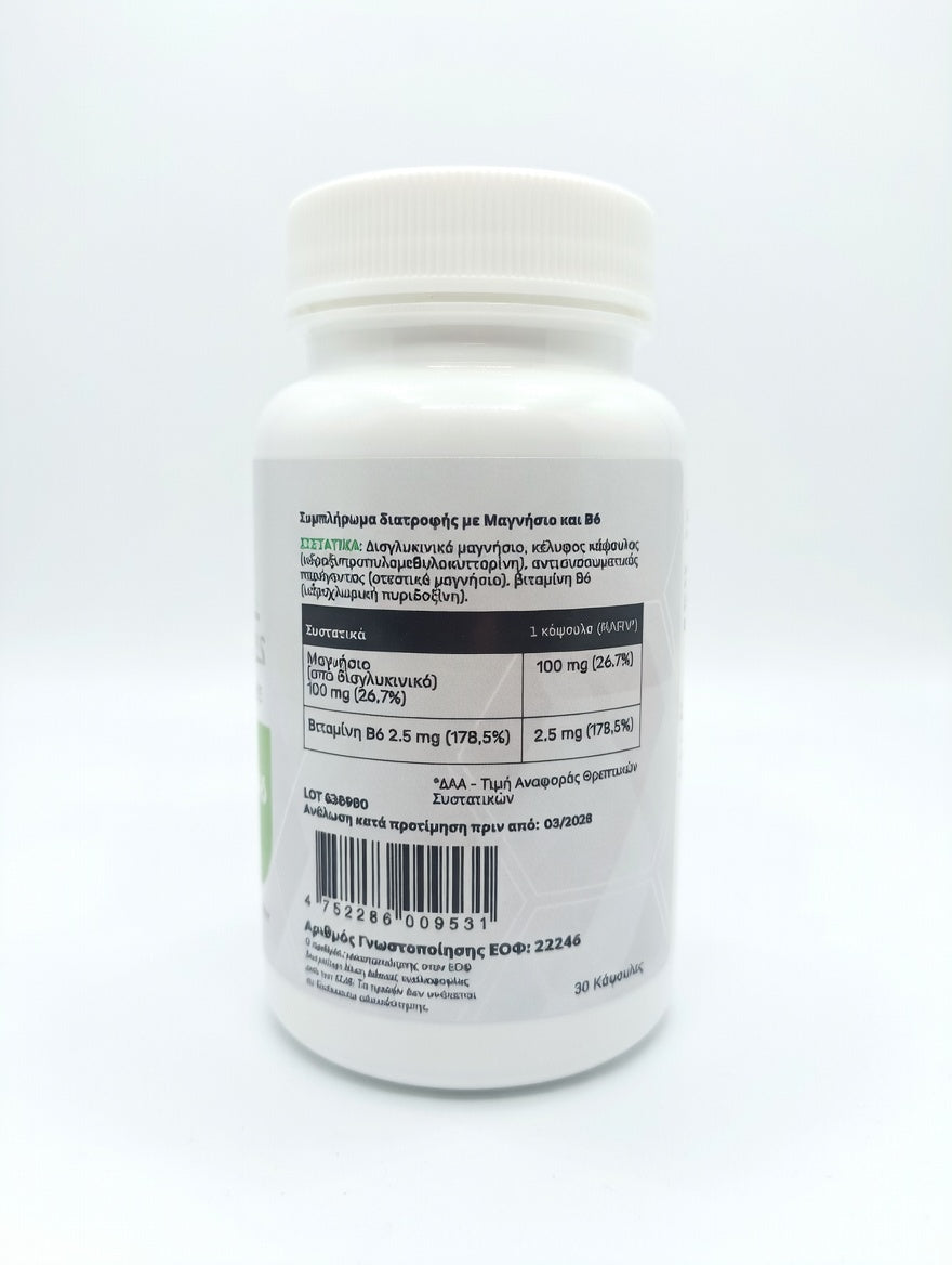 Magnesium Complex + Vitamin B6 - 90 Capsules