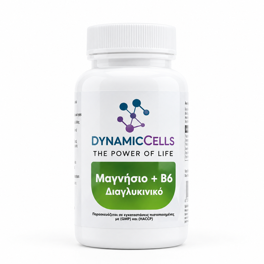 Magnesium Complex + Vitamin B6 - 90 Capsules
